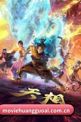娱乐智库诞生