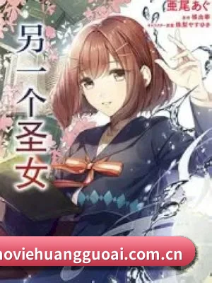 全视角星闻覆盖