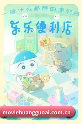 智能鉴瓜升级